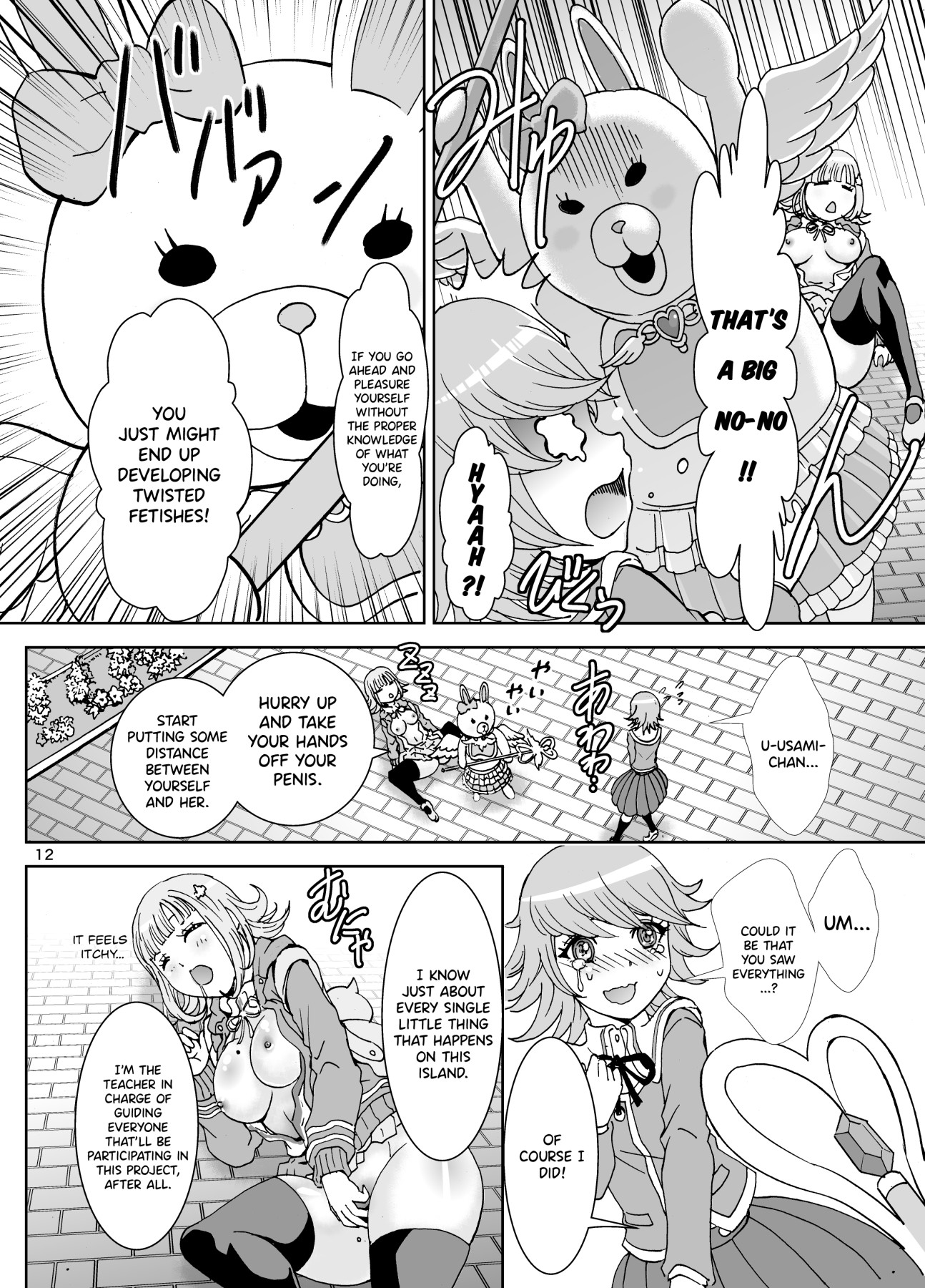 Hentai Manga Comic-Love Love Lecture-Read-12